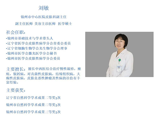 健康科普｜世界艾滋病日 “共抗艾滋 共享健康”