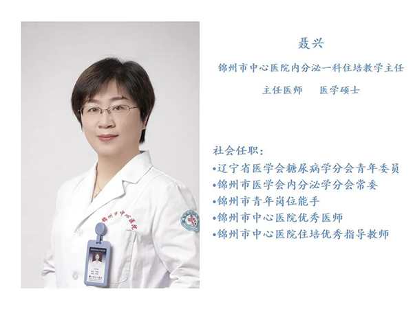 健康科普|健康的隱形殺手——肥胖癥